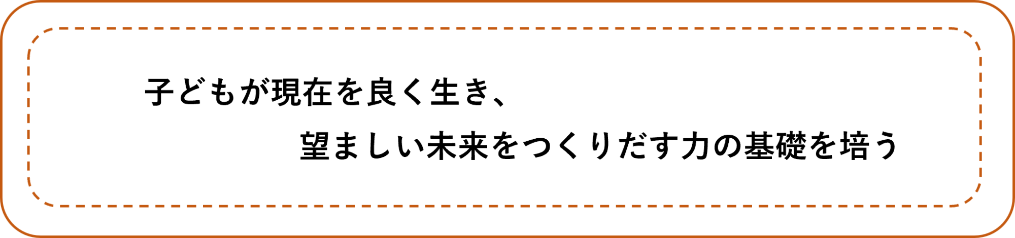 青山幼稚園について